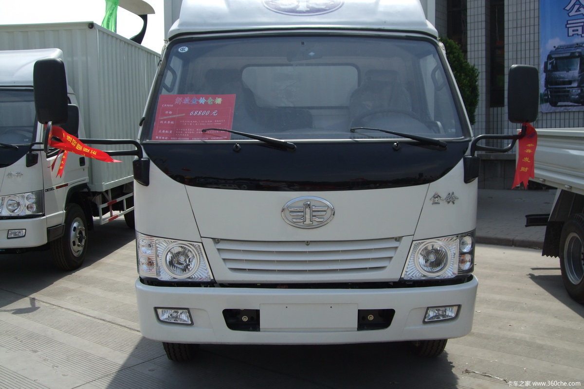 解放金铃仓栅载货车