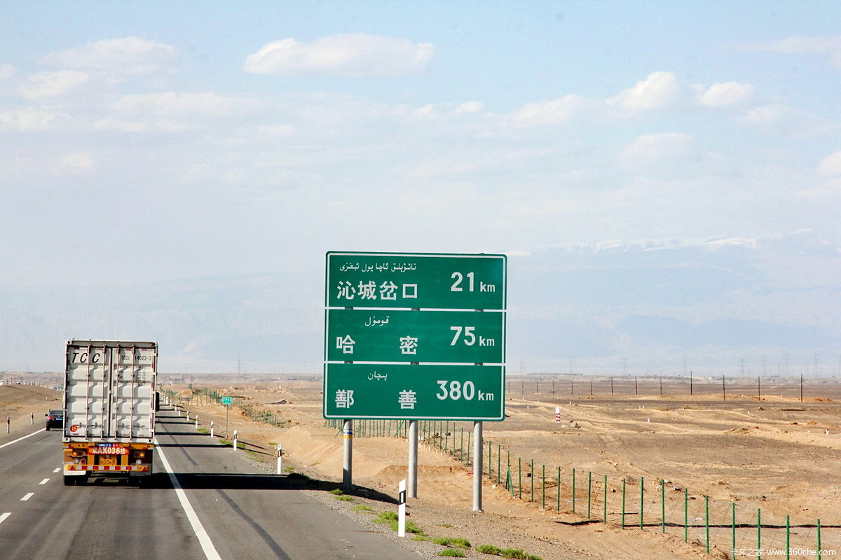 新疆哈密有哪几家保险公司