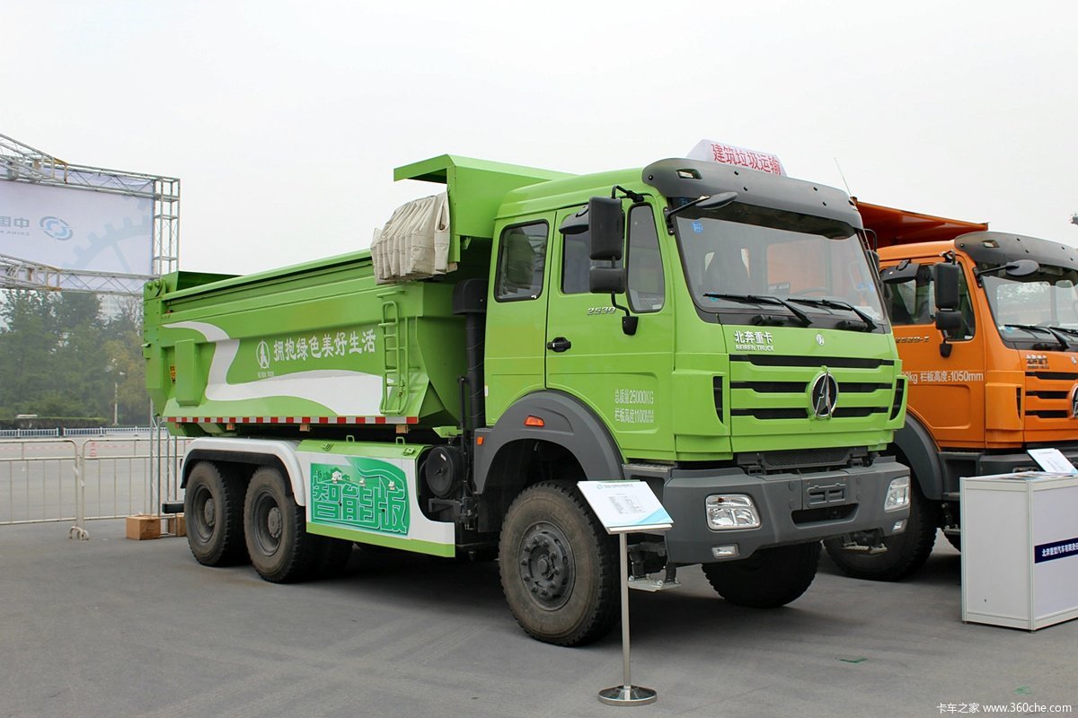 装备技术展:北奔城市渣土车