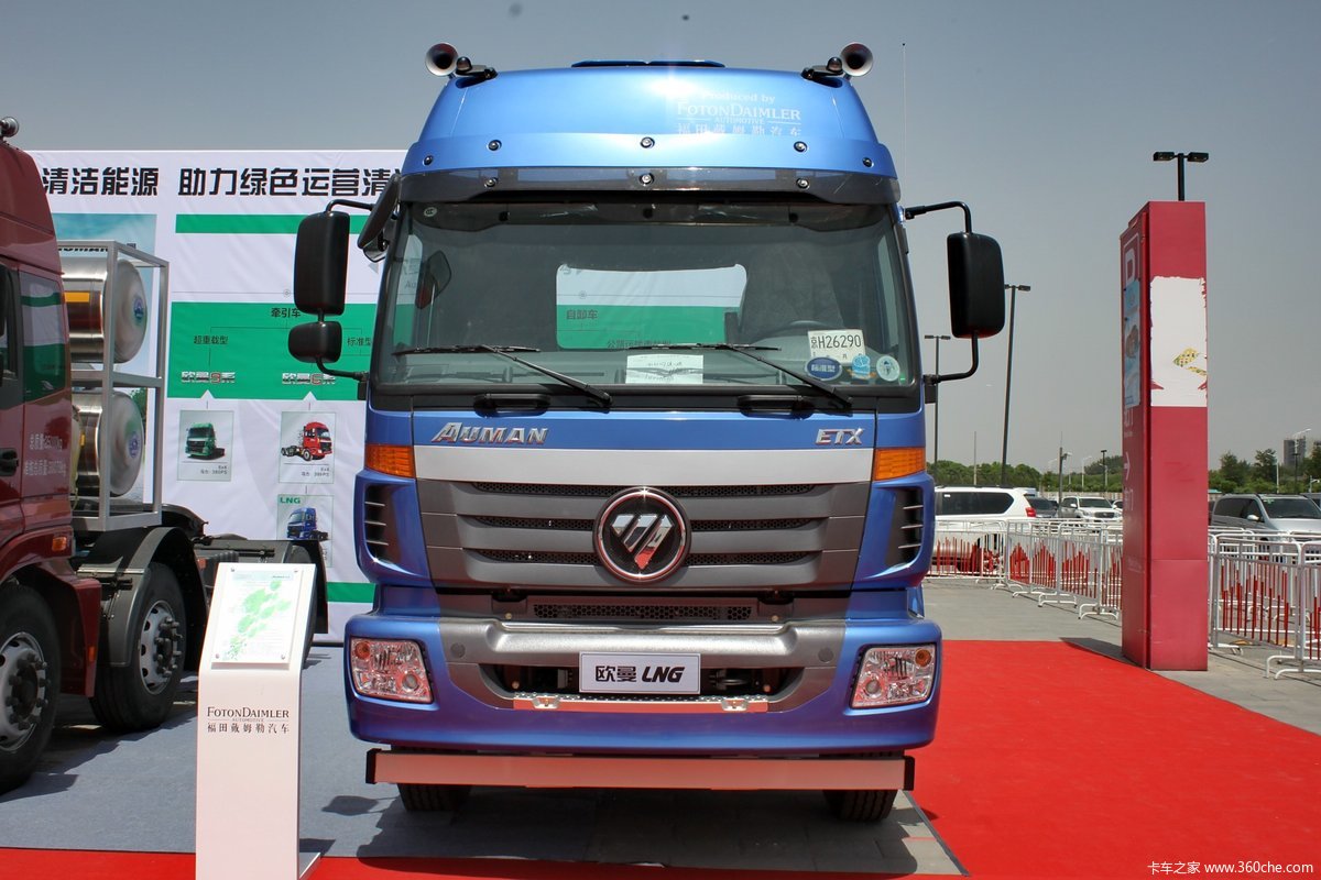 欧曼etx 5系 336马力 4x2 lng牵引车