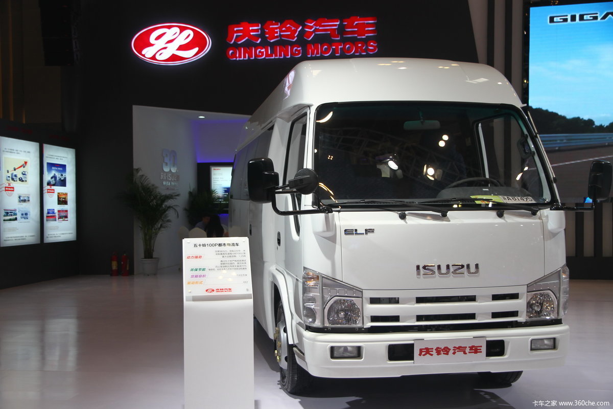 重庆车展:庆铃 五十铃100p 都市物流车
