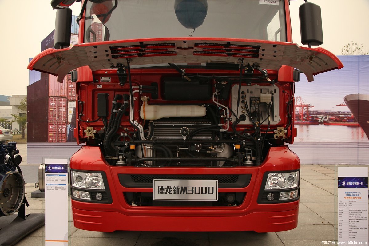 德龙新m3000 4x2 轻量化版牵引车