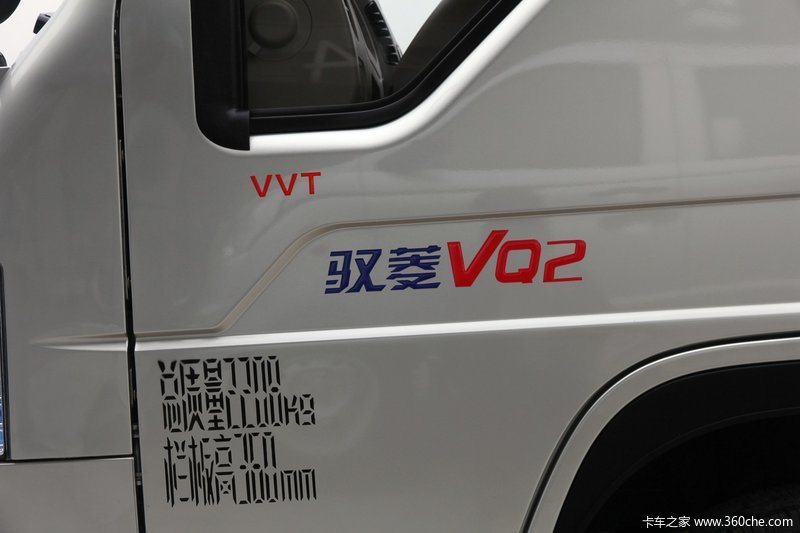 时代汽车 驭菱vq2 微卡