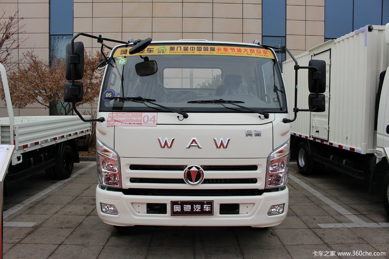 五征 奥驰v3 栏板车