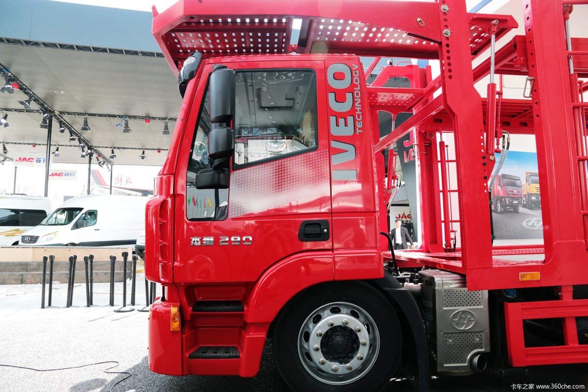 红岩杰狮 290马力 中置轴轿运车