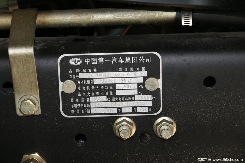 一汽解放j6m 8x4气囊运油车