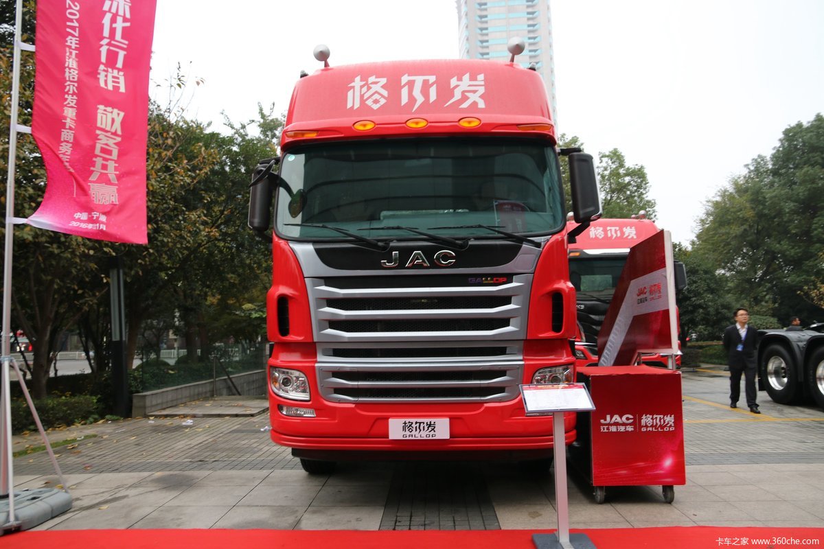 格尔发k3w6x4牵引车