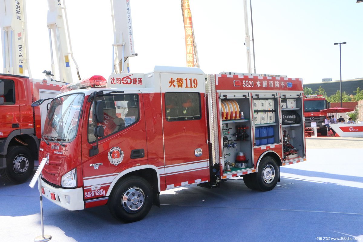 sg20水罐消防车