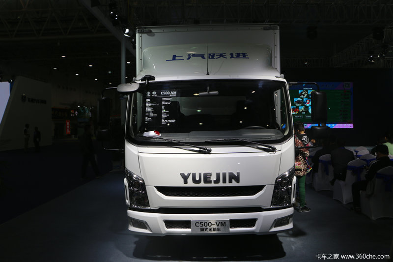 上汽跃进 c500-vm 150马力 4x2厢式载货车