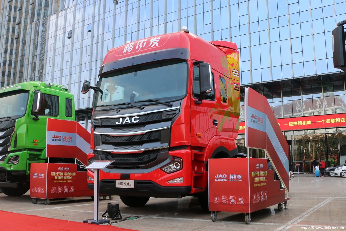 江淮格尔发 a5 560马力 6x4牵引车