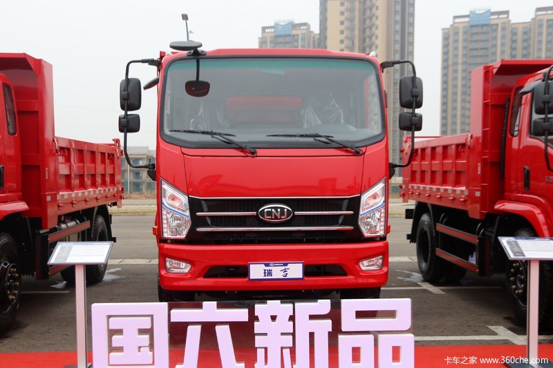 南骏瑞吉j30d 200马力 4x2 4.3米自卸车(国六)