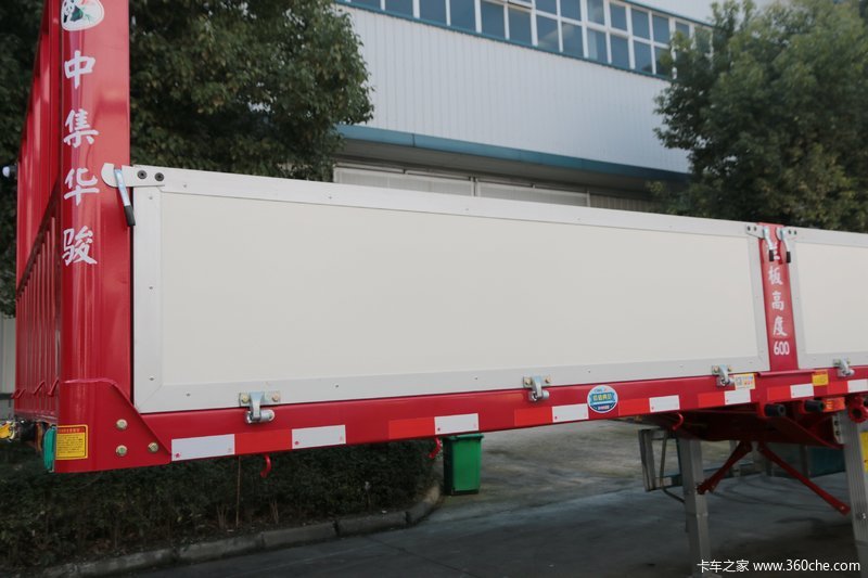 中集华骏 13米骏龙l400栏板半挂车
