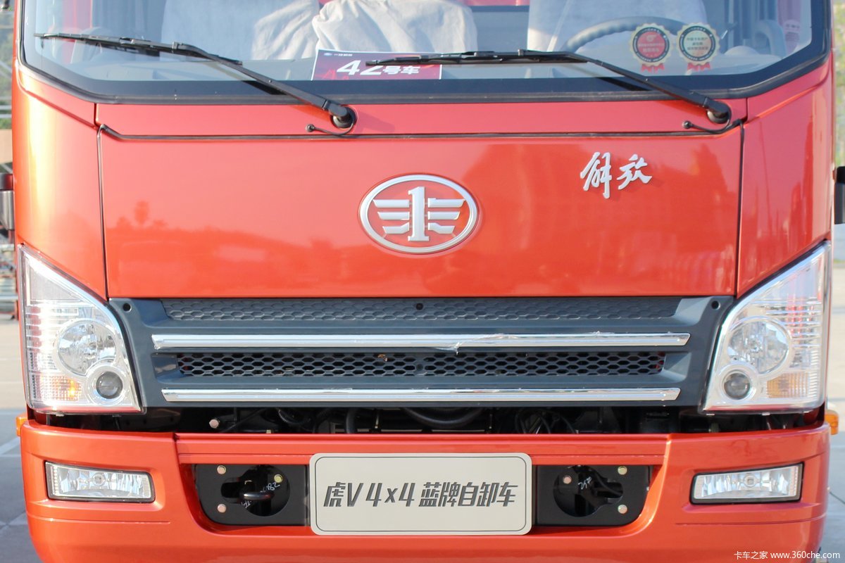 【图】解放虎v 140马力 4x4 自卸车_卡车之家