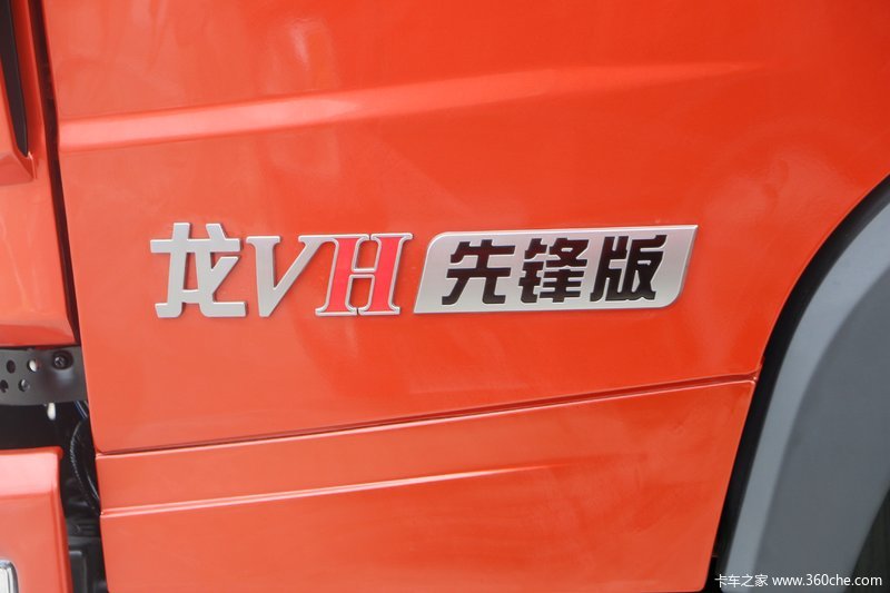 青岛解放龙vh 先锋版 220马力 4x2载货车