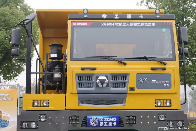 徐工 汉沃 p9 6x4 310马力 无人驾驶矿用自卸车