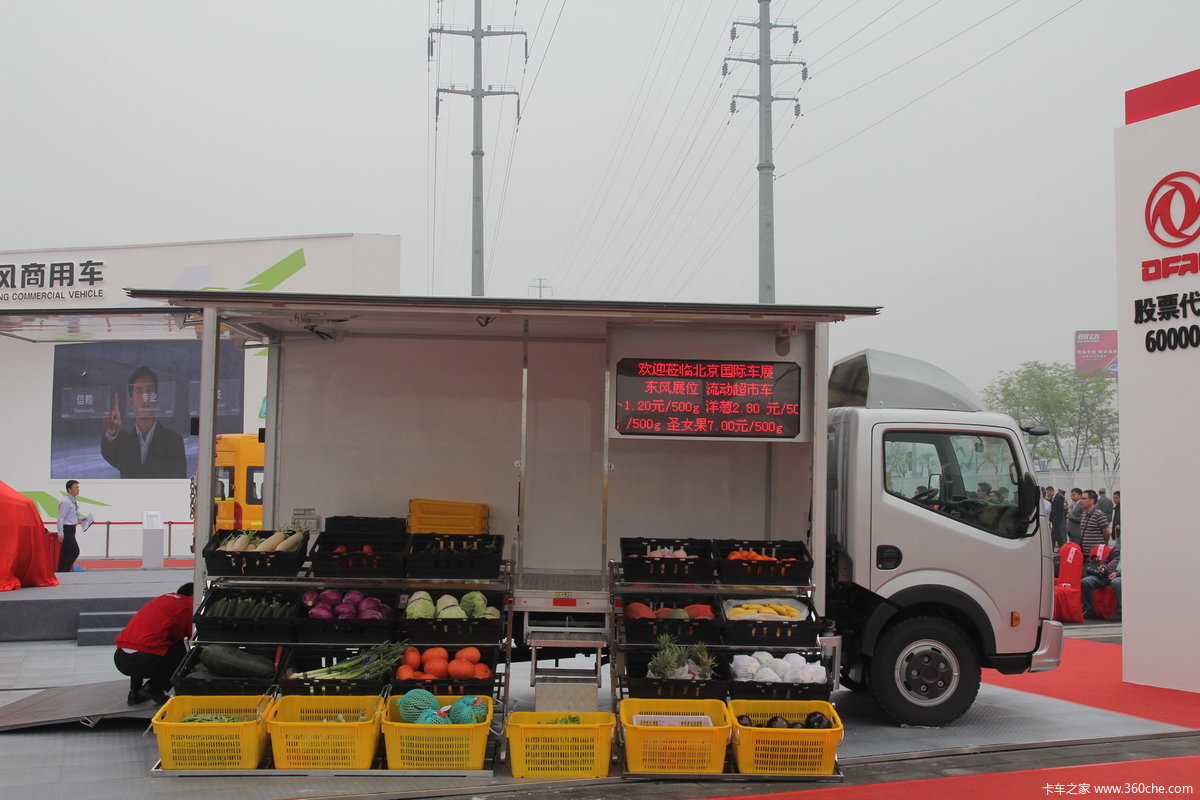 东风移动超市车
