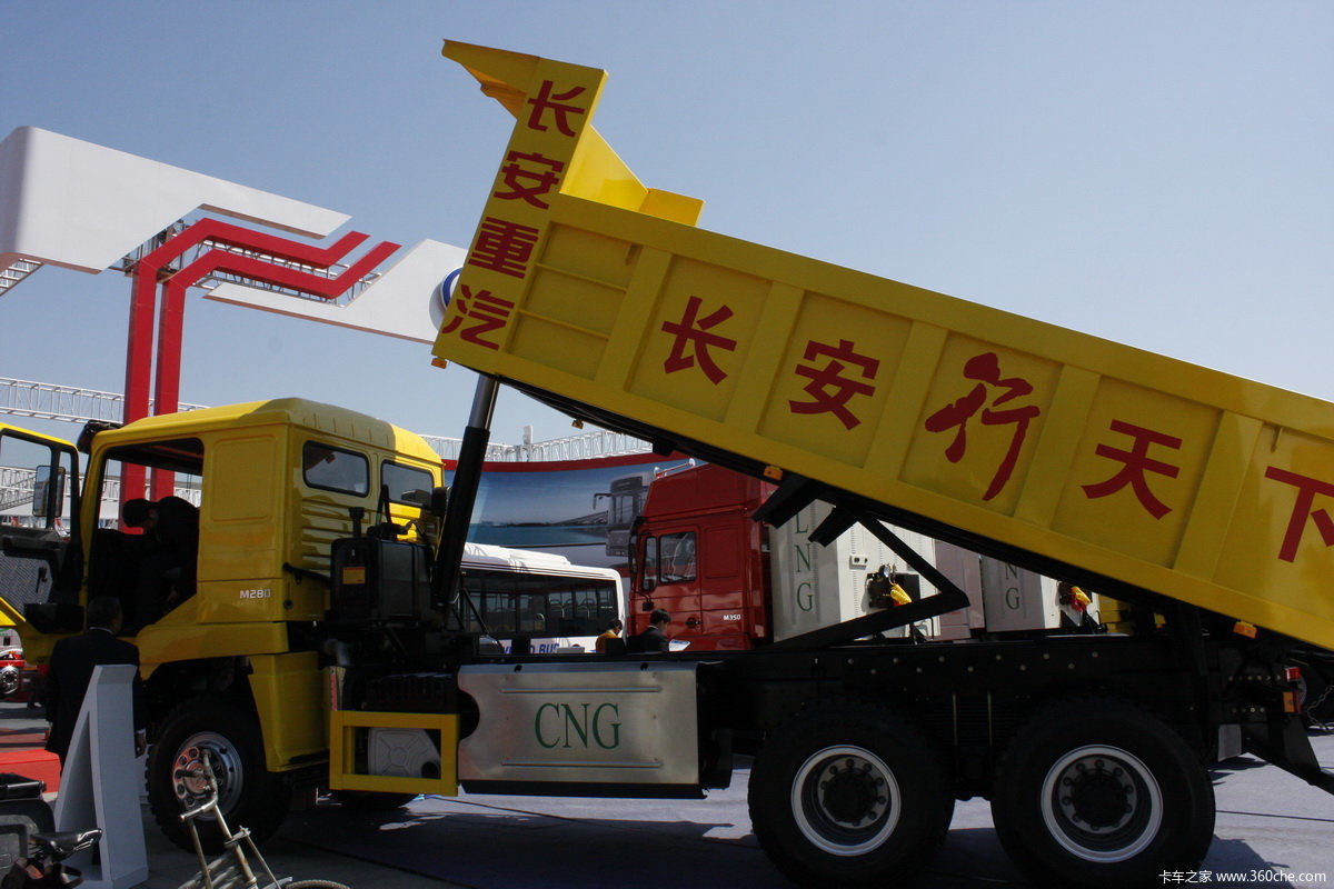 长安重汽 6x4压缩天然气自卸车