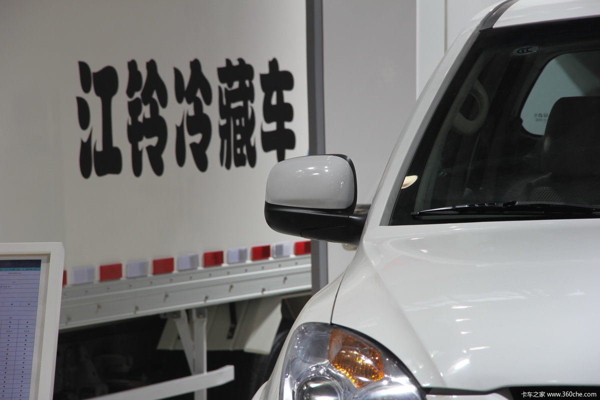 江铃域虎 皮卡冷藏车