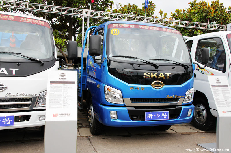 2014力帆时骏南博会签约