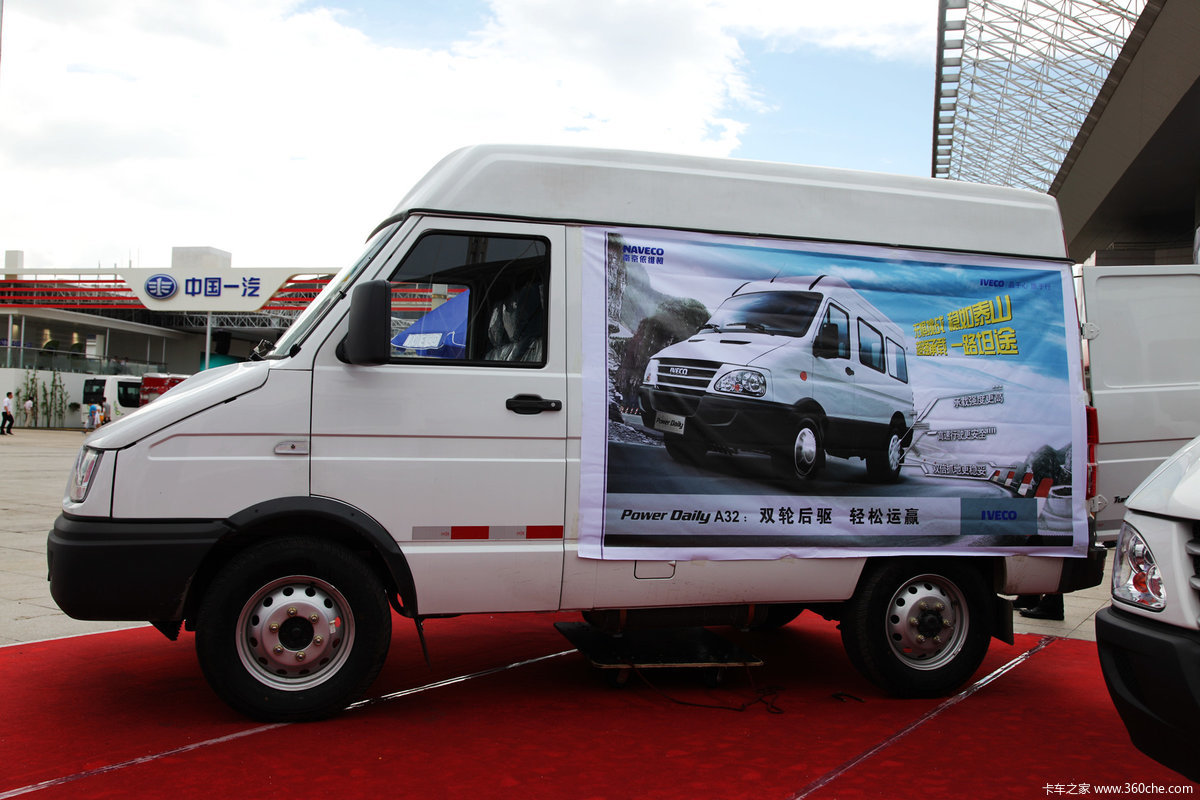 依维柯turbo daily 封闭厢式货车