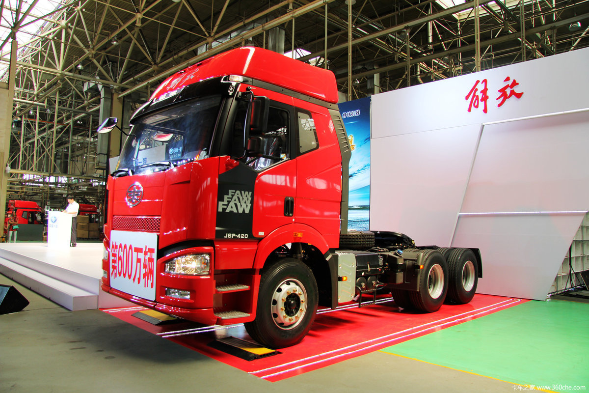 一汽解放第600万辆卡车下线庆典