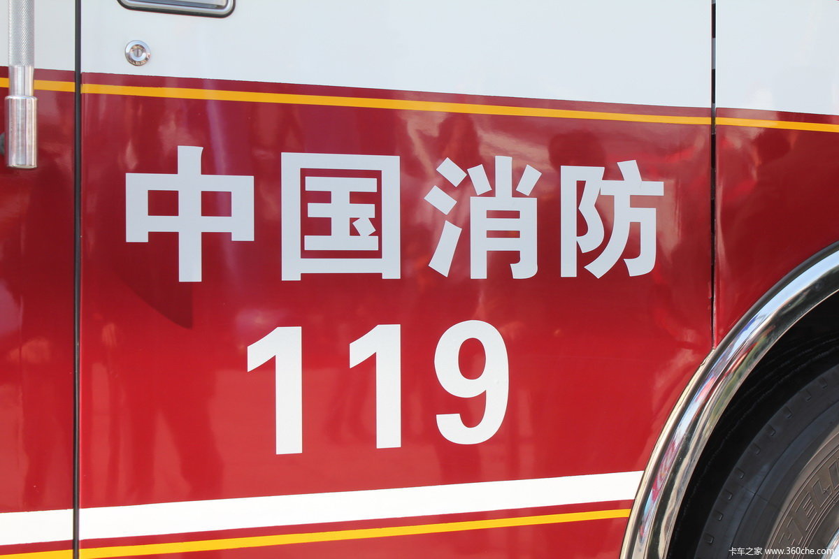 一汽解放4x2城市主战消防车