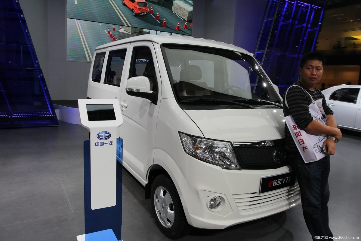 中国一汽新佳宝v77