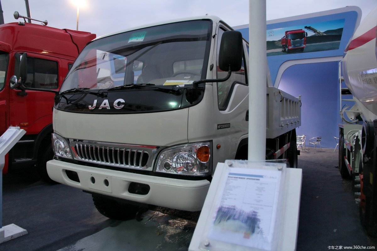 江淮好运4x2120马力自卸车