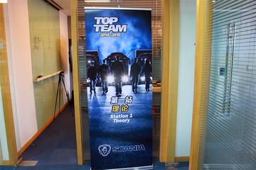 2014˹TOPTEAMά޼