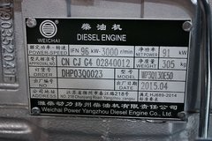 潍柴wp3q130e50发动机