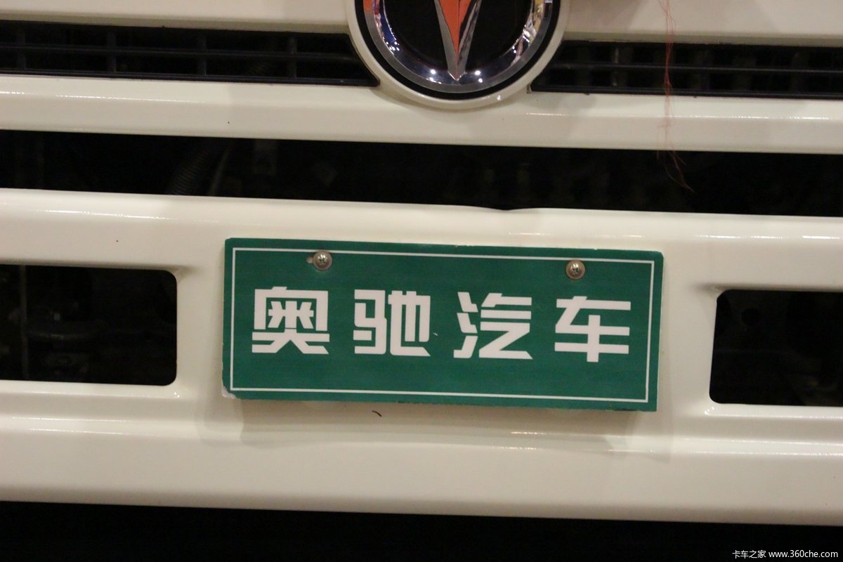 奥驰a3 led广告车