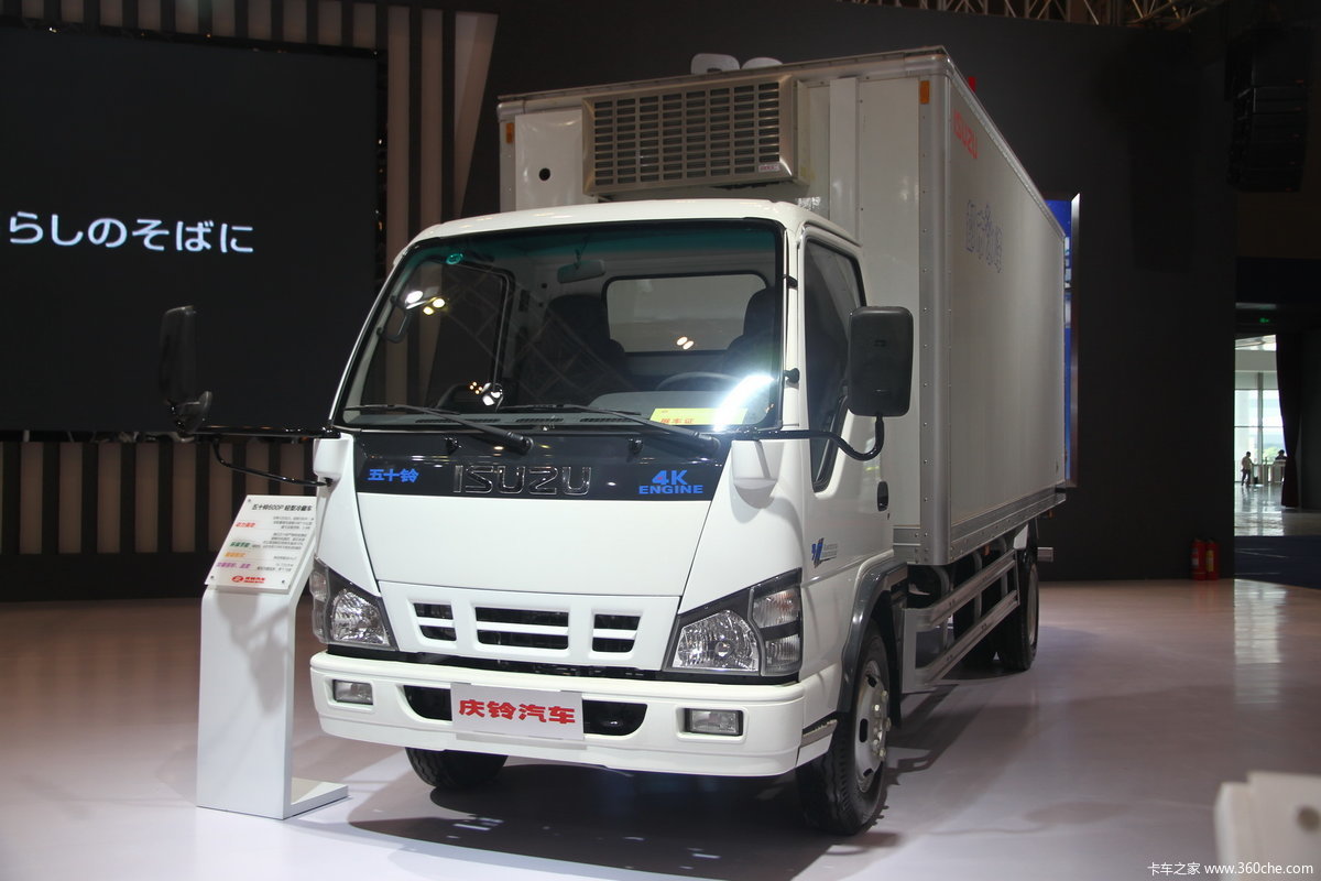 重庆车展庆铃五十铃600p冷藏车