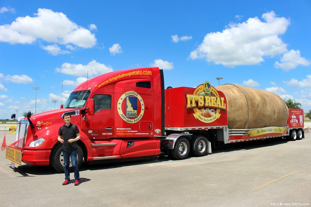 壳牌美国卡车文化节