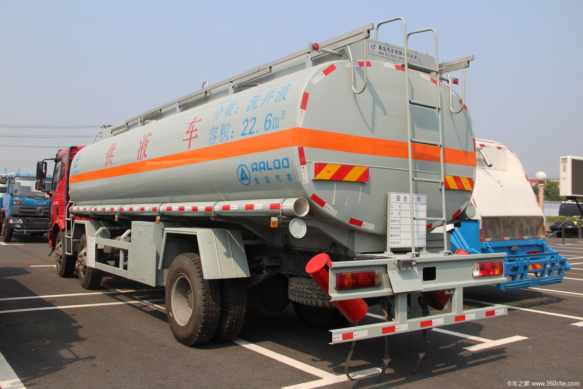 中航工业奥龙供液车