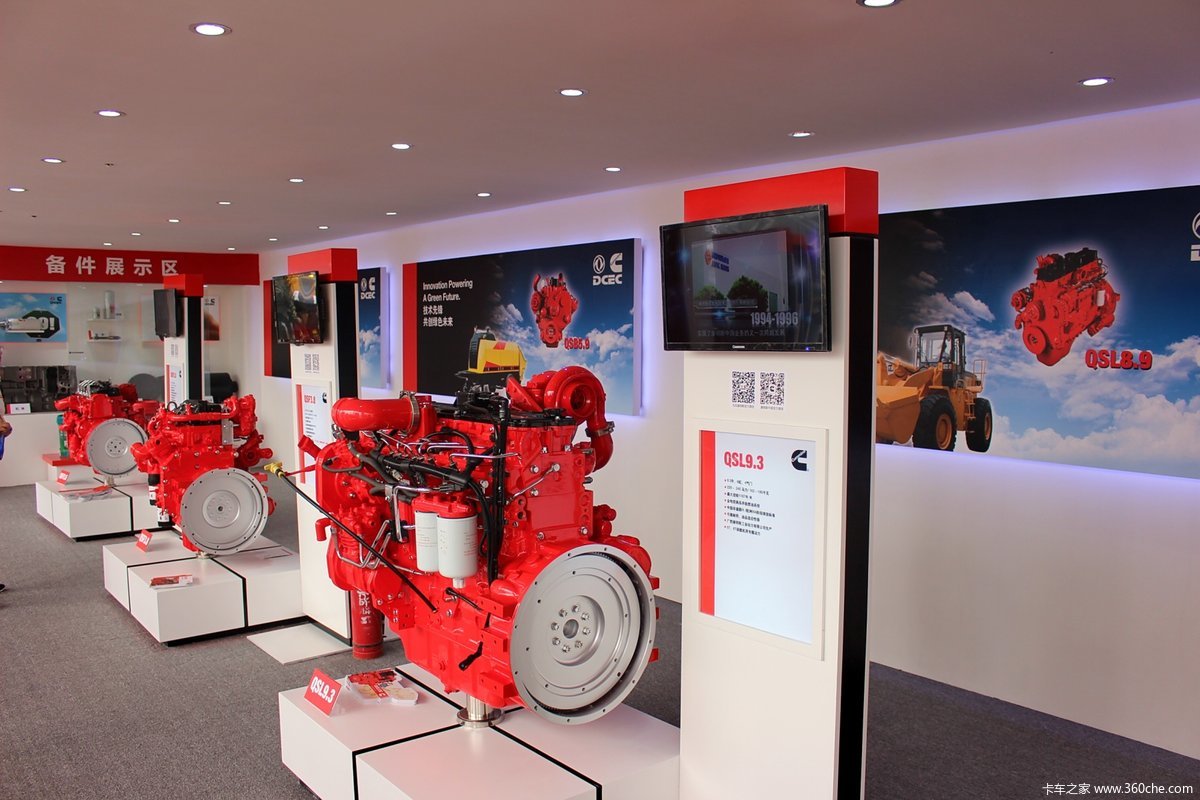 康明斯发动机展台