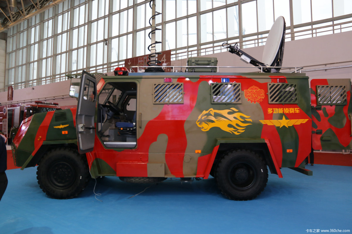 2015消防展重汽黄河消防指挥车