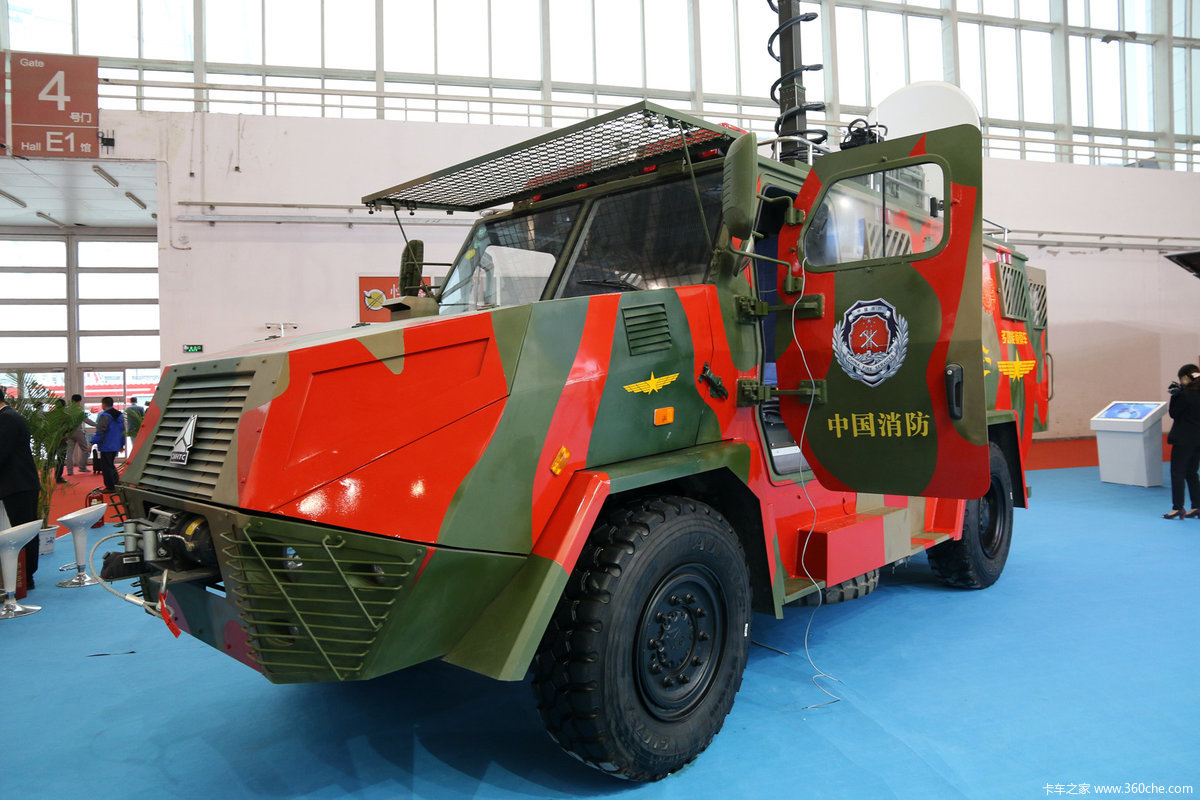 2015消防展重汽黄河消防指挥车