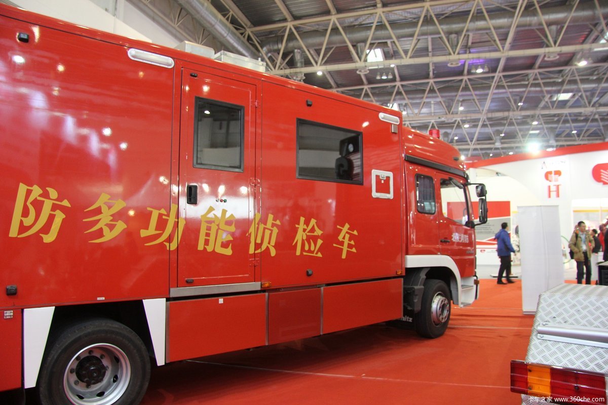 【图】2015消防展德国施密茨展台_卡车之家