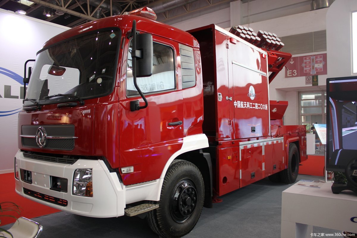 2015消防展炮弹消防车