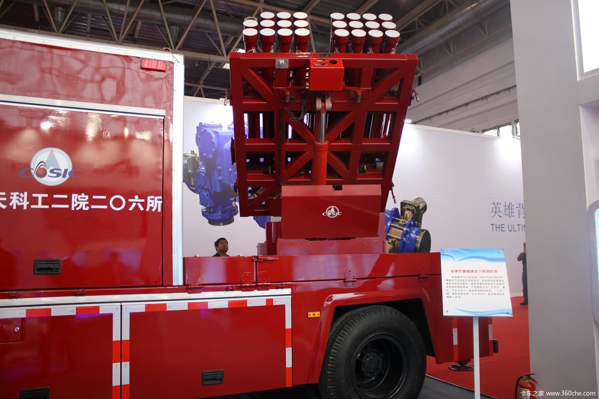 2015消防展炮弹消防车