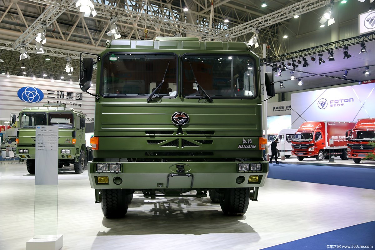 三环汉阳 10x8 特种车
