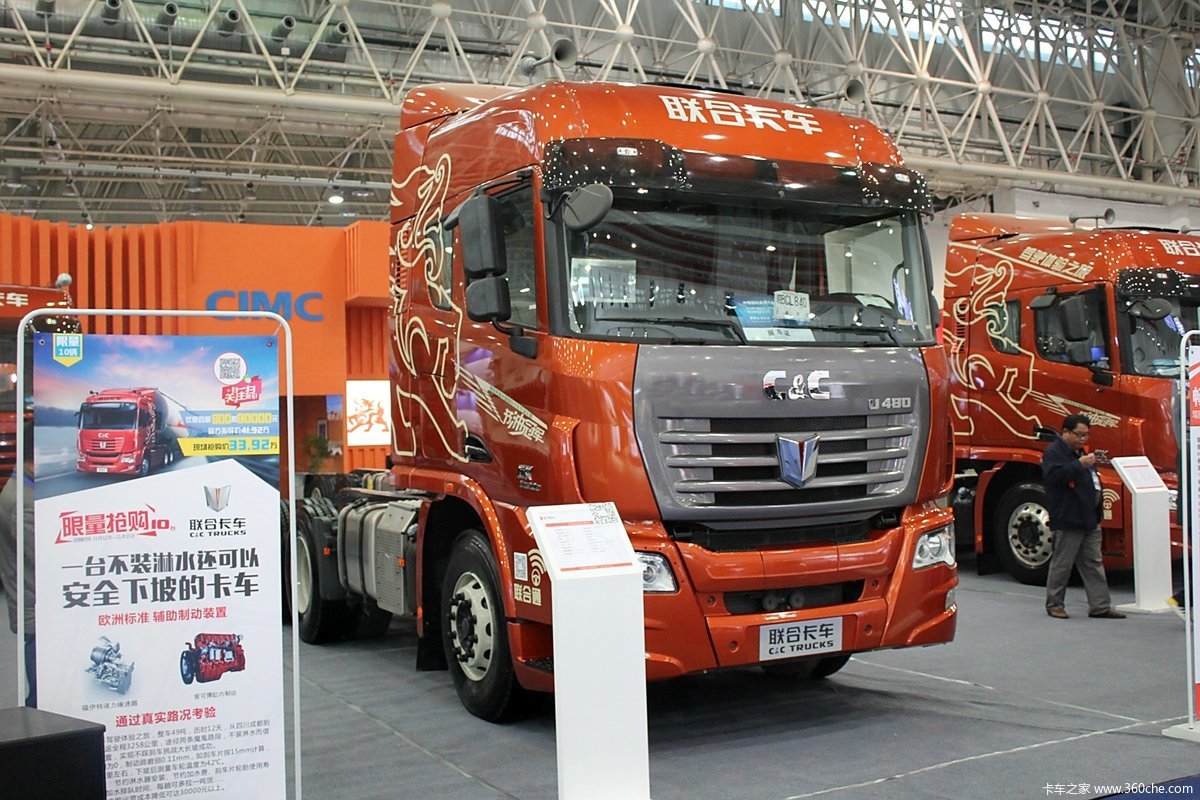 联合卡车u480480马力6x4牵引车