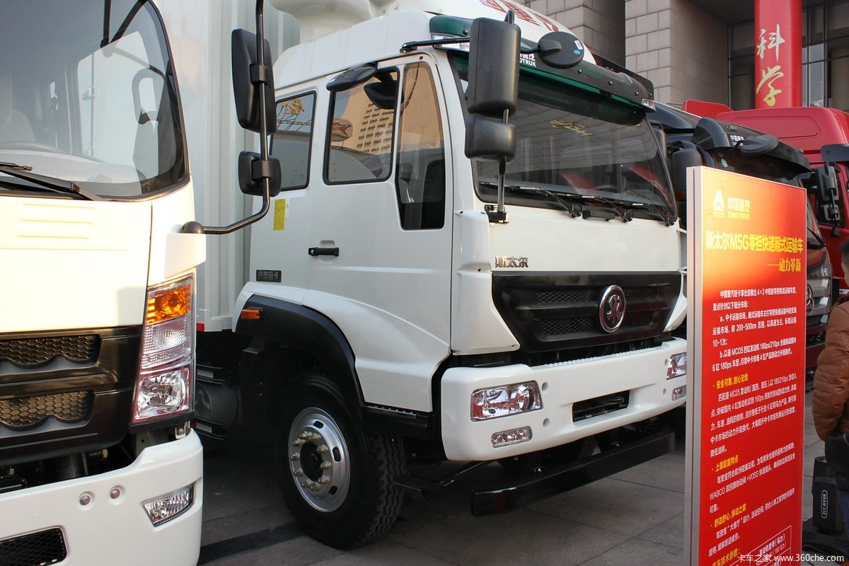 斯太尔m5g 快递车