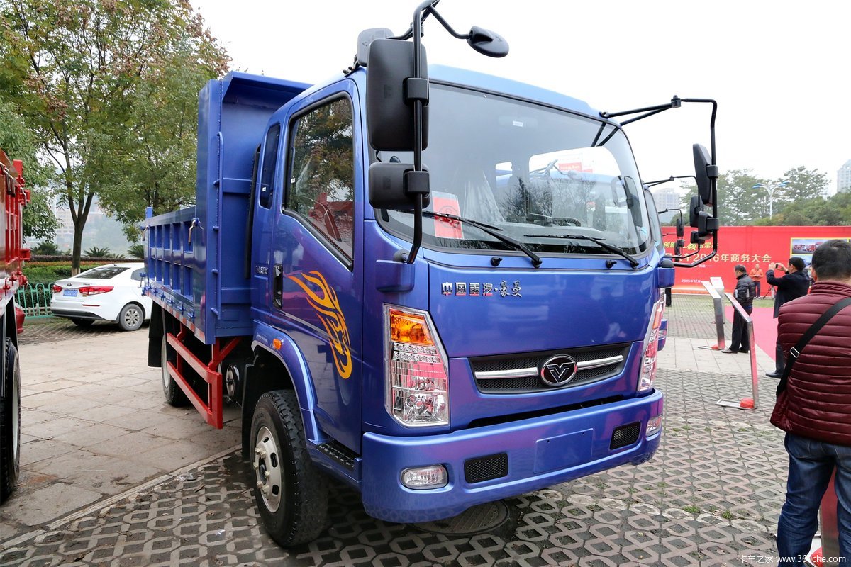 2016中国重汽豪曼汽车年会