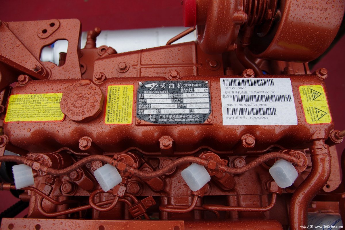 玉柴yc4fa130-50发动机