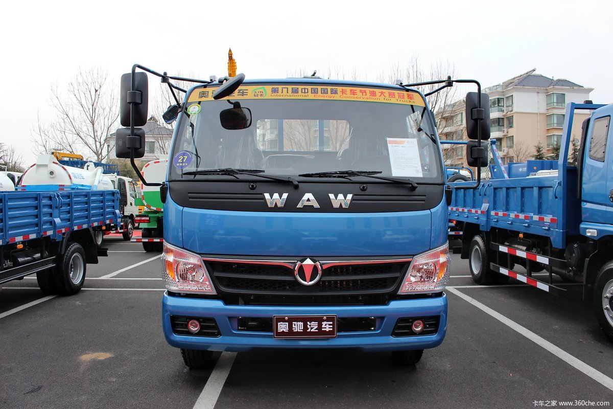 【图】五征奥驰年会车型总览_卡车之家
