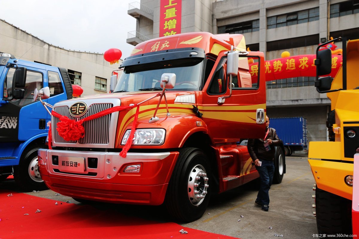 柳特年会解放安捷e