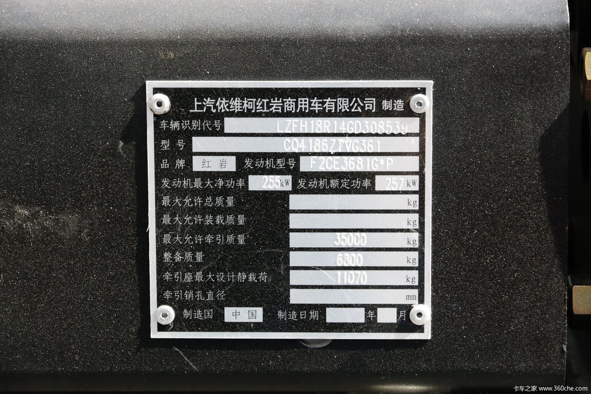 红岩杰卡c100 350马力 牵引车
