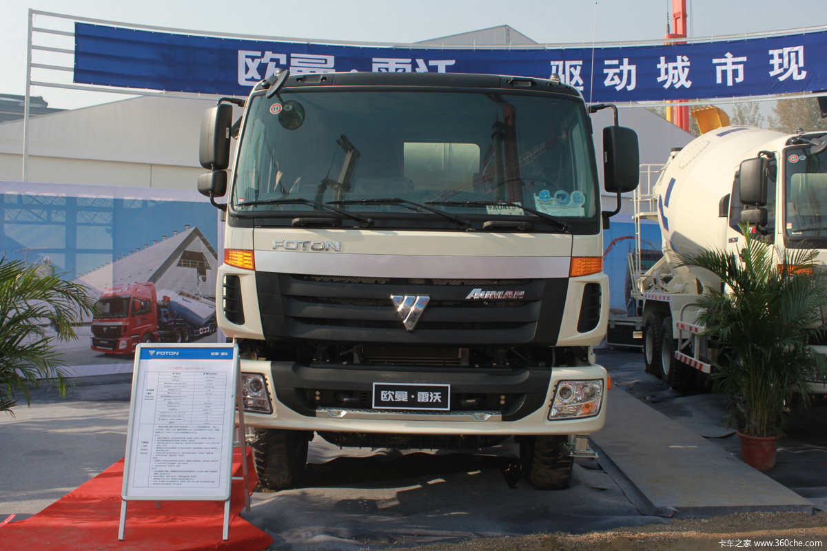 欧曼雷沃混凝土搅拌车