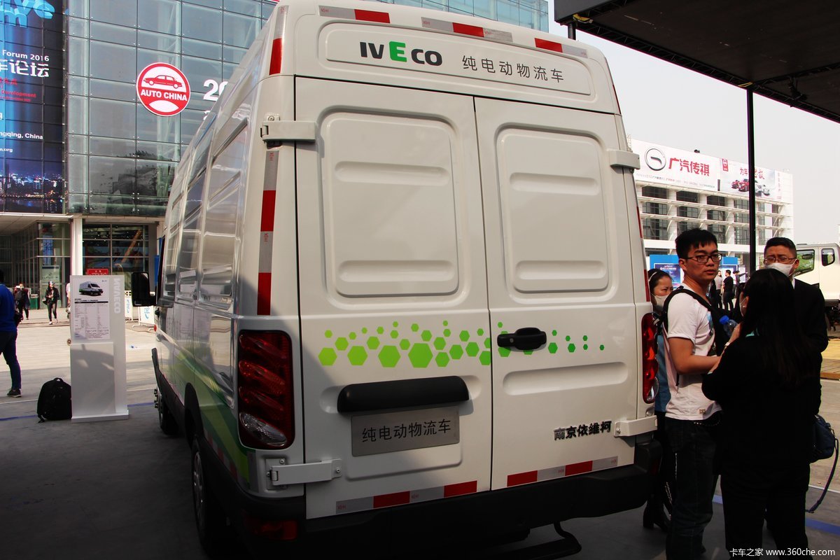 依维柯 v42电动物流车